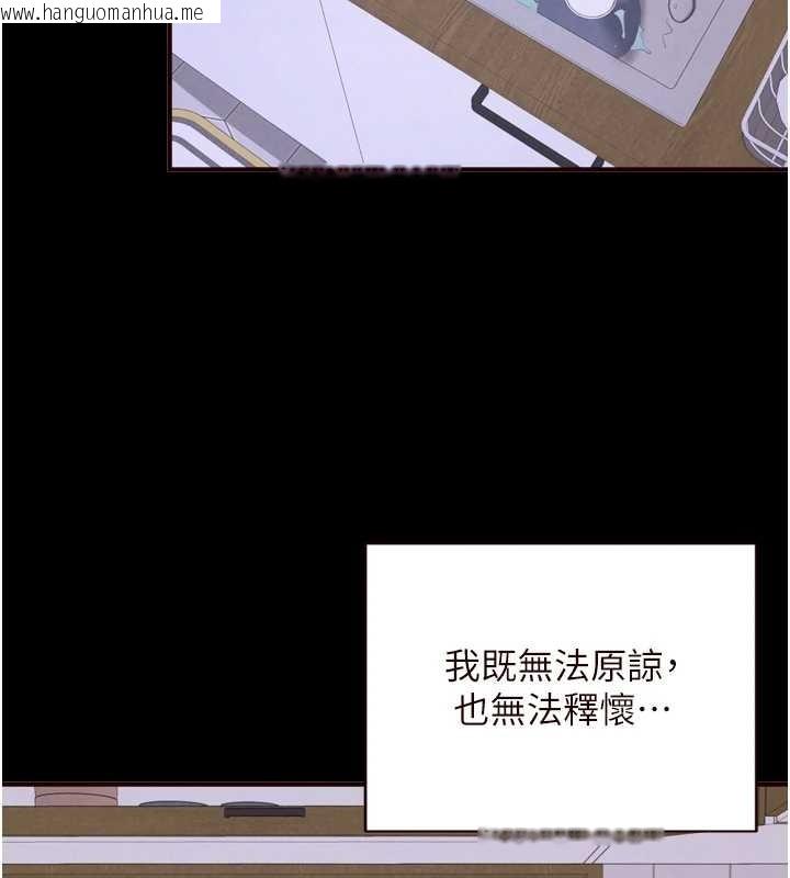 韩国漫画熟女自助餐韩漫_熟女自助餐-第71话-我想帮你生小孩在线免费阅读-韩国漫画-第16张图片