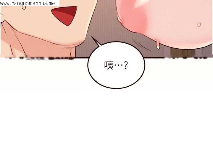 韩国漫画熟女自助餐韩漫_熟女自助餐-第71话-我想帮你生小孩在线免费阅读-韩国漫画-第93张图片