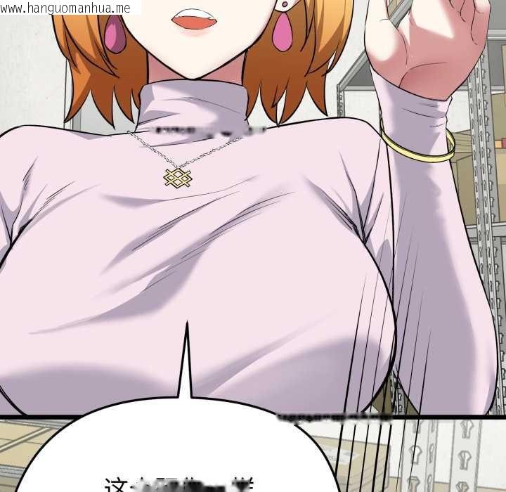 韩国漫画启动复仇系统/超真实征服游戏韩漫_启动复仇系统/超真实征服游戏-第5话在线免费阅读-韩国漫画-第177张图片