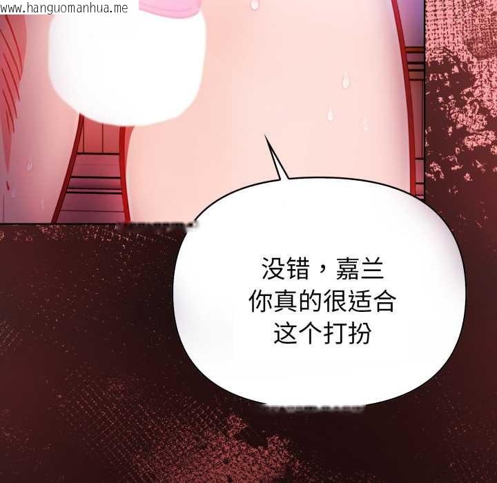 韩国漫画欲演越烈/捕捉美少女韩漫_欲演越烈/捕捉美少女-第24话在线免费阅读-韩国漫画-第65张图片