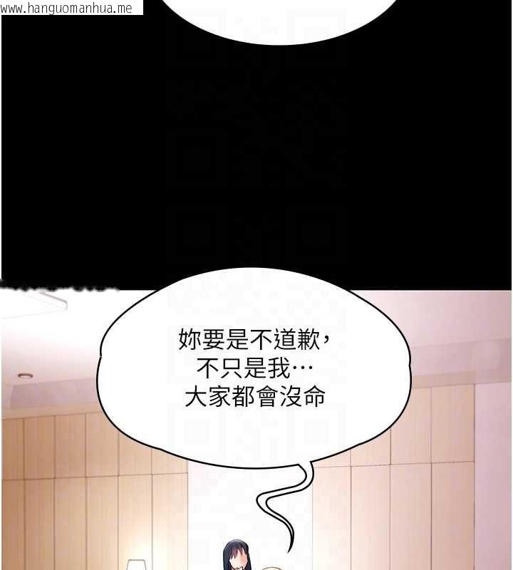 韩国漫画极乐泳池趴韩漫_极乐泳池趴-第17话-你不好奇洋鲍的滋味吗?在线免费阅读-韩国漫画-第108张图片