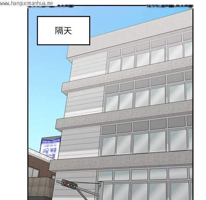 韩国漫画超导体觉醒/超导体大叔韩漫_超导体觉醒/超导体大叔-第22话在线免费阅读-韩国漫画-第143张图片