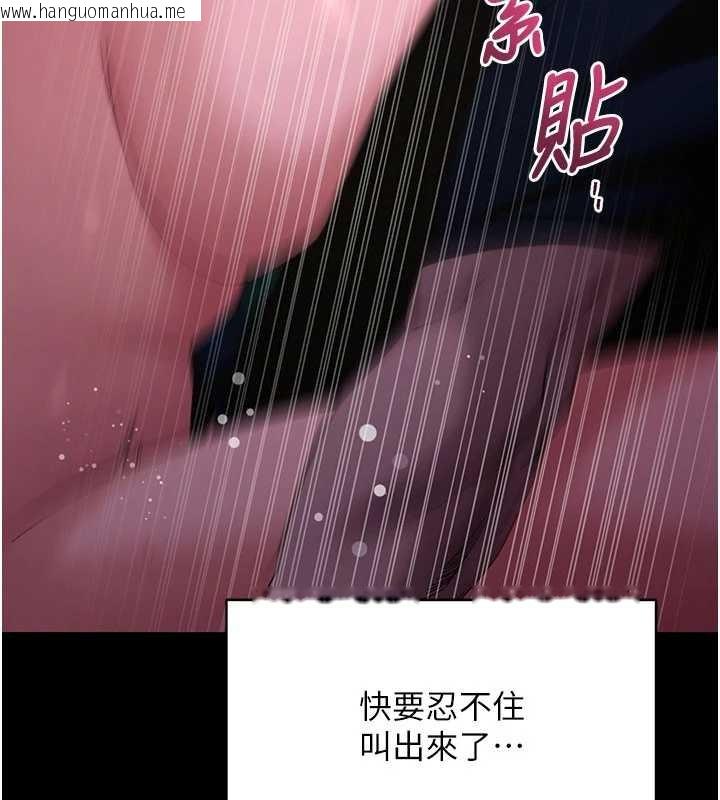 韩国漫画拜脱拜脱App韩漫_拜脱拜脱App-第48话-在外人面前榨干精液在线免费阅读-韩国漫画-第118张图片