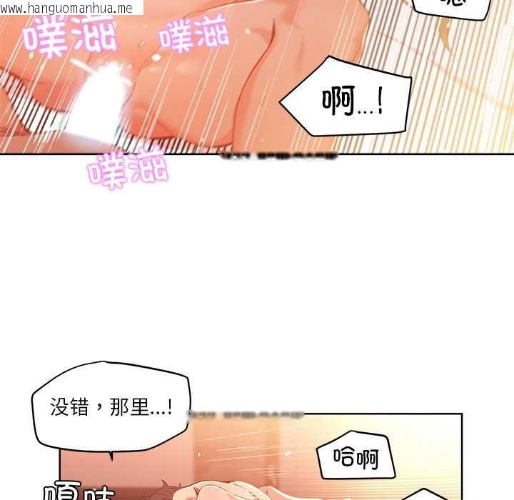 韩国漫画她的直播间韩漫_她的直播间-第45话在线免费阅读-韩国漫画-第51张图片