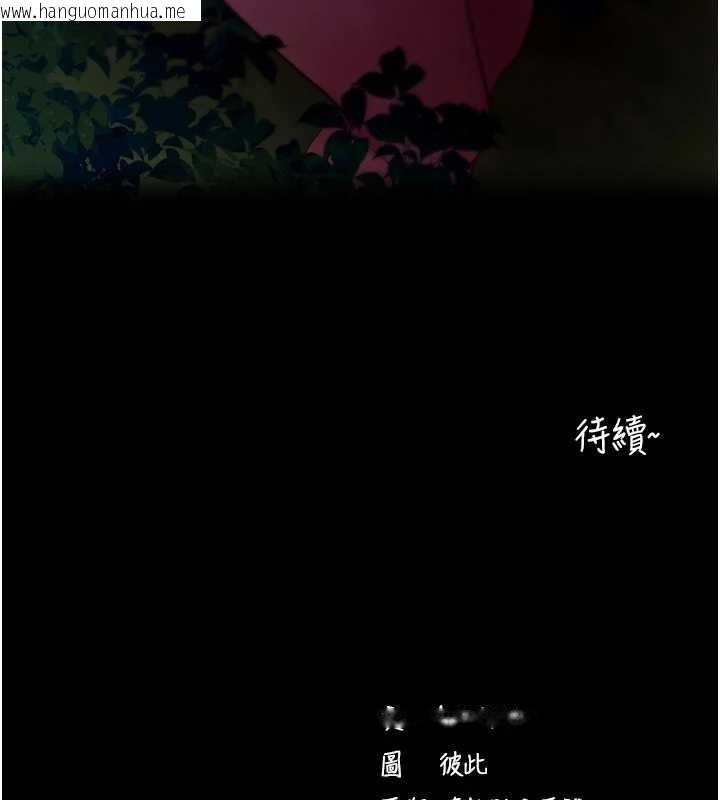 韩国漫画拜脱拜脱App韩漫_拜脱拜脱App-第48话-在外人面前榨干精液在线免费阅读-韩国漫画-第182张图片