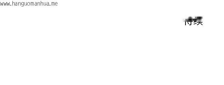 韩国漫画超导体觉醒/超导体大叔韩漫_超导体觉醒/超导体大叔-第22话在线免费阅读-韩国漫画-第184张图片