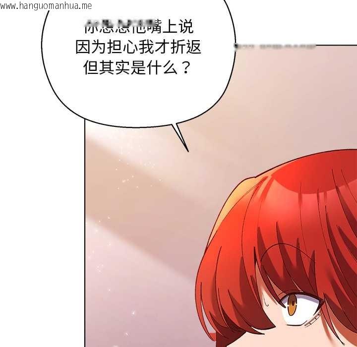 韩国漫画小姐由我来守护韩漫_小姐由我来守护-第4话在线免费阅读-韩国漫画-第135张图片