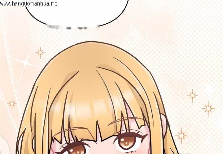 韩国漫画爱的调味课/新娘料理课程韩漫_爱的调味课/新娘料理课程-第9话在线免费阅读-韩国漫画-第3张图片