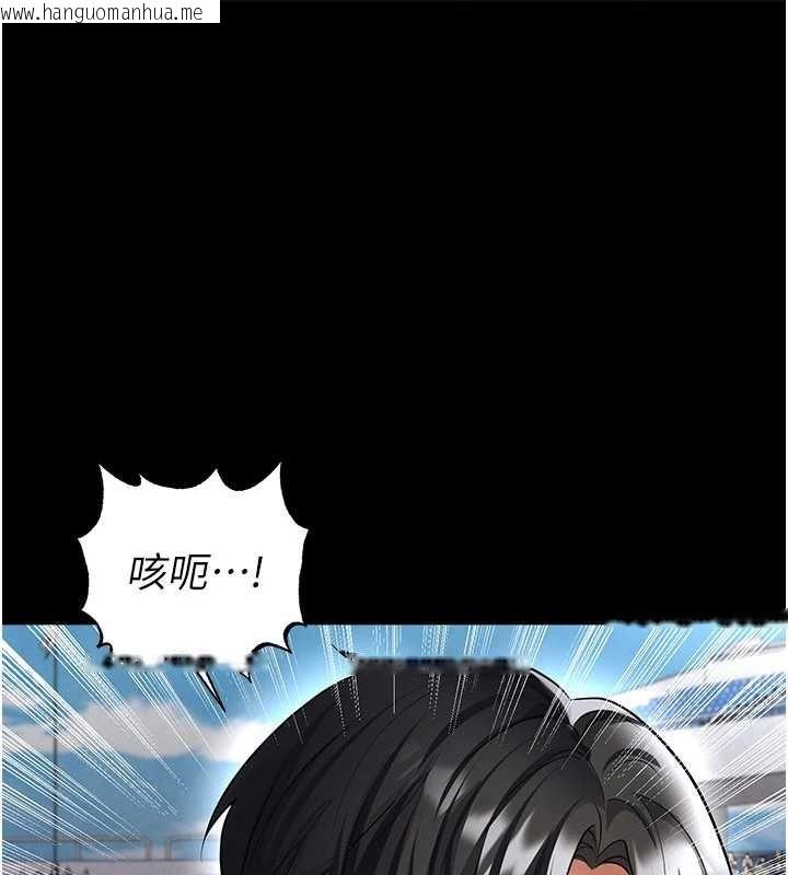 韩国漫画足球型男脱单指南韩漫_足球型男脱单指南-第47话-你成功引起我的兴趣在线免费阅读-韩国漫画-第165张图片