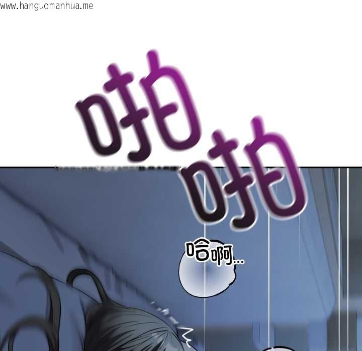 韩国漫画错位的星辰/今天也要加油韩漫_错位的星辰/今天也要加油-第29话在线免费阅读-韩国漫画-第9张图片