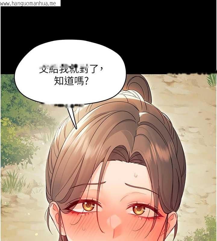 韩国漫画幼惑韩漫_幼惑-第12话-我的鸡鸡又有反应了在线免费阅读-韩国漫画-第201张图片