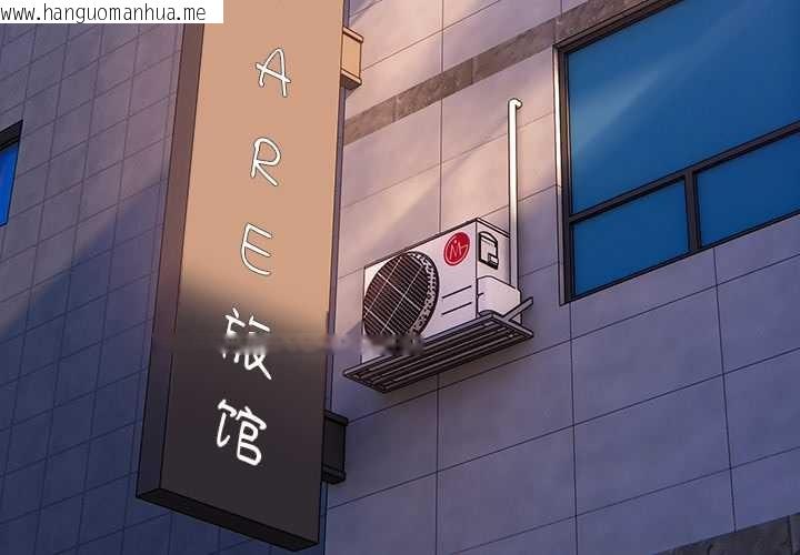 韩国漫画与众不同的兄妹/我家的掌上明珠韩漫_与众不同的兄妹/我家的掌上明珠-第30话在线免费阅读-韩国漫画-第3张图片