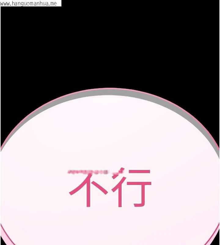 韩国漫画拜脱拜脱App韩漫_拜脱拜脱App-第48话-在外人面前榨干精液在线免费阅读-韩国漫画-第170张图片