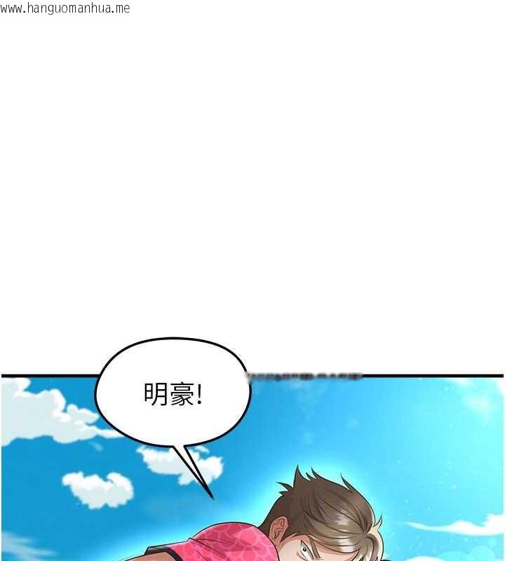 韩国漫画足球型男脱单指南韩漫_足球型男脱单指南-第47话-你成功引起我的兴趣在线免费阅读-韩国漫画-第54张图片