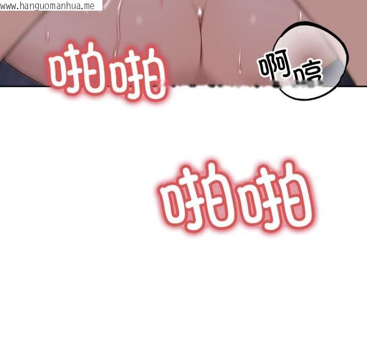 韩国漫画错位的星辰/今天也要加油韩漫_错位的星辰/今天也要加油-第29话在线免费阅读-韩国漫画-第8张图片