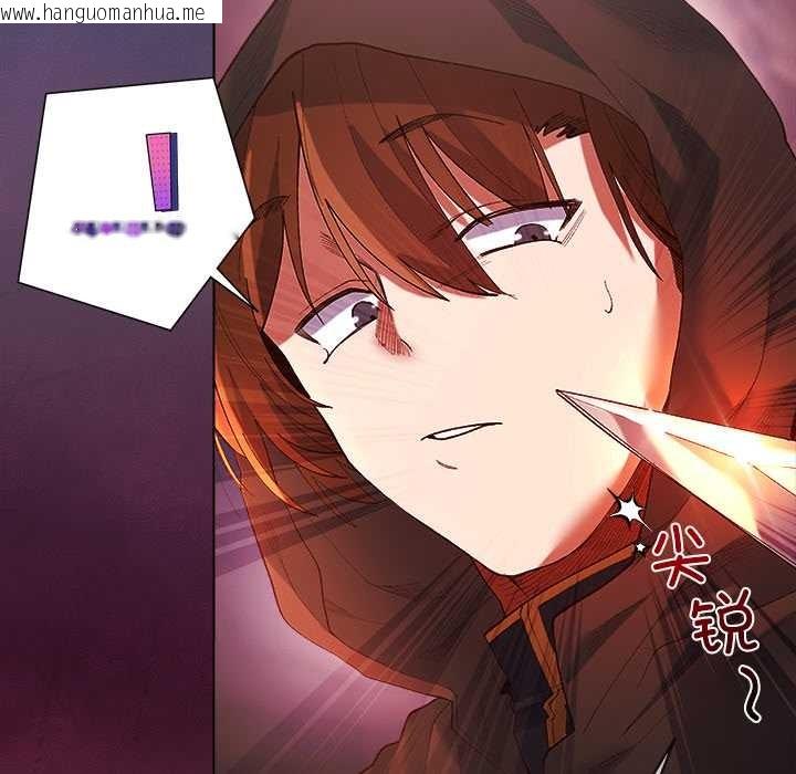 韩国漫画小姐由我来守护韩漫_小姐由我来守护-第3话在线免费阅读-韩国漫画-第139张图片