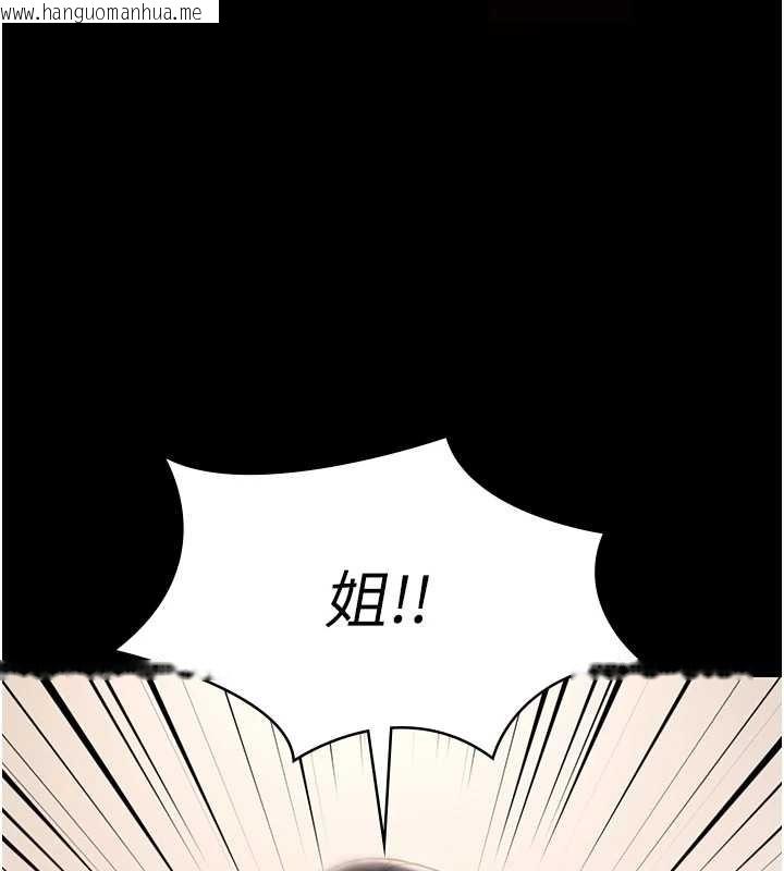 韩国漫画极乐泳池趴韩漫_极乐泳池趴-第17话-你不好奇洋鲍的滋味吗?在线免费阅读-韩国漫画-第32张图片