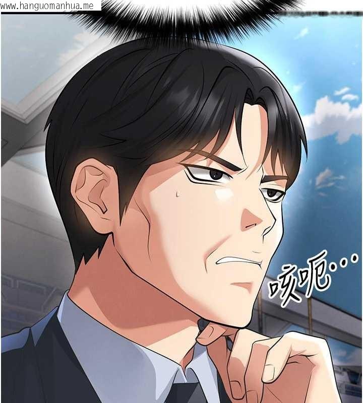 韩国漫画足球型男脱单指南韩漫_足球型男脱单指南-第47话-你成功引起我的兴趣在线免费阅读-韩国漫画-第139张图片