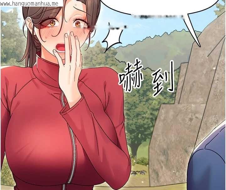 韩国漫画幼惑韩漫_幼惑-第12话-我的鸡鸡又有反应了在线免费阅读-韩国漫画-第175张图片