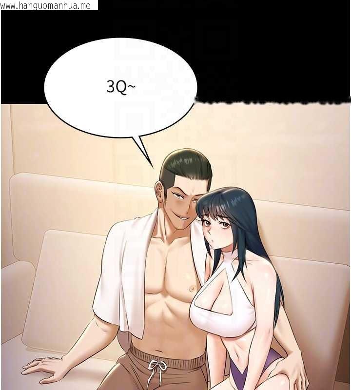 韩国漫画极乐泳池趴韩漫_极乐泳池趴-第17话-你不好奇洋鲍的滋味吗?在线免费阅读-韩国漫画-第122张图片