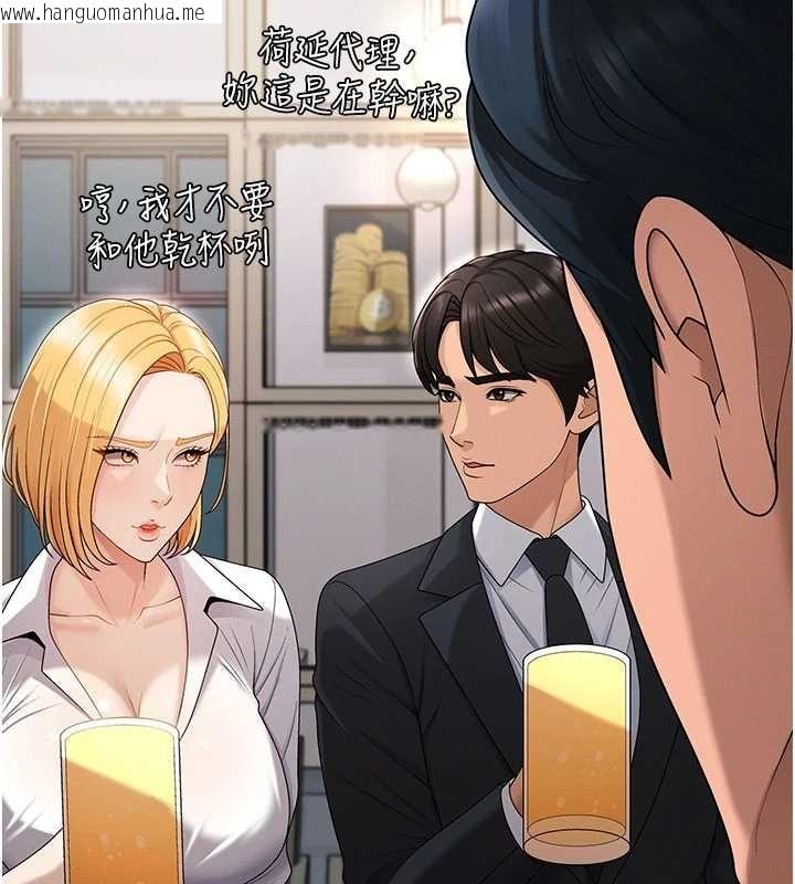 韩国漫画肉体审判韩漫_肉体审判-第36话-目睹上司不伦恋情在线免费阅读-韩国漫画-第55张图片