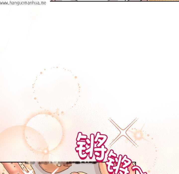 韩国漫画爱的调味课/新娘料理课程韩漫_爱的调味课/新娘料理课程-第9话在线免费阅读-韩国漫画-第127张图片