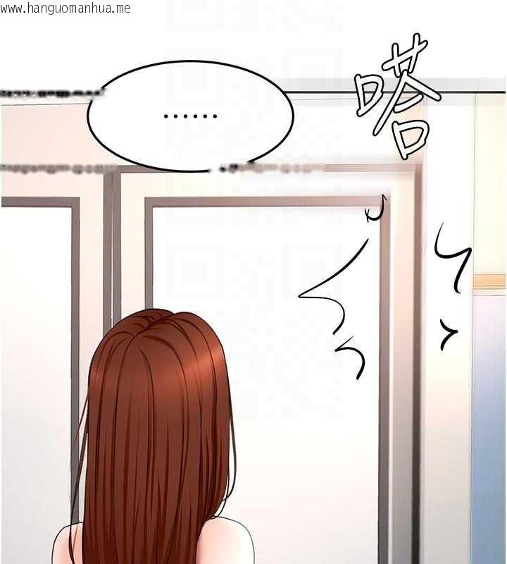 韩国漫画顶加套房的春天韩漫_顶加套房的春天-第52话-母女心理战一触即发!在线免费阅读-韩国漫画-第87张图片