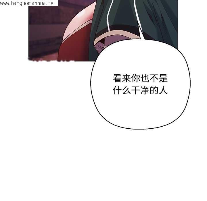 韩国漫画小姐由我来守护韩漫_小姐由我来守护-第4话在线免费阅读-韩国漫画-第64张图片