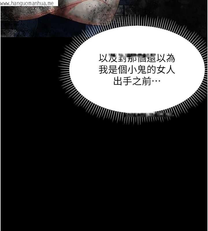 韩国漫画幼惑韩漫_幼惑-第12话-我的鸡鸡又有反应了在线免费阅读-韩国漫画-第10张图片