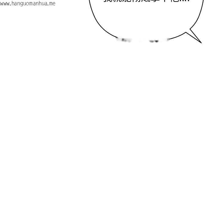 韩国漫画小姐由我来守护韩漫_小姐由我来守护-第4话在线免费阅读-韩国漫画-第139张图片