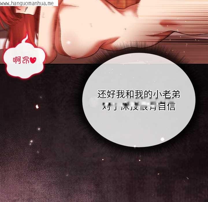 韩国漫画小姐由我来守护韩漫_小姐由我来守护-第3话在线免费阅读-韩国漫画-第32张图片