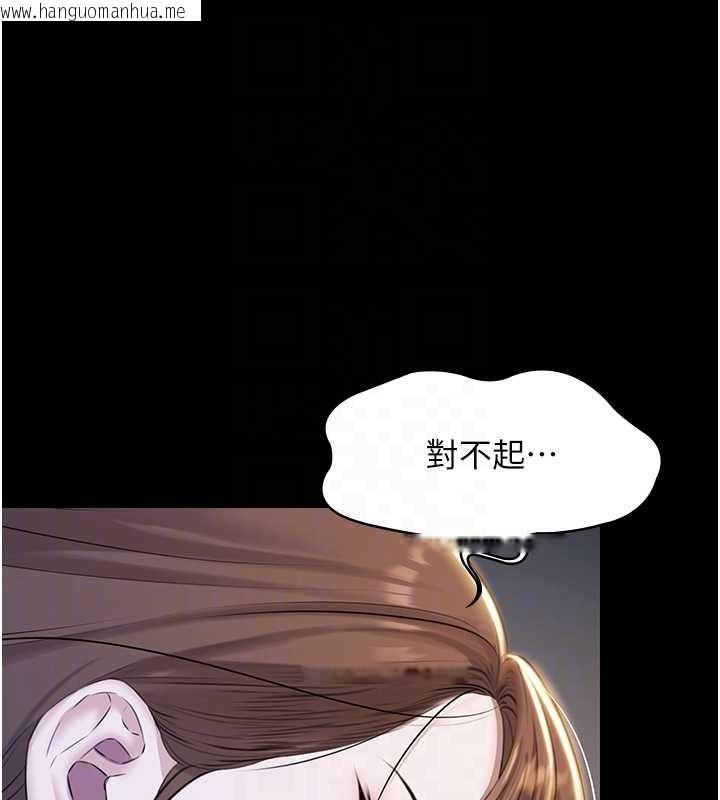 韩国漫画极乐泳池趴韩漫_极乐泳池趴-第17话-你不好奇洋鲍的滋味吗?在线免费阅读-韩国漫画-第20张图片