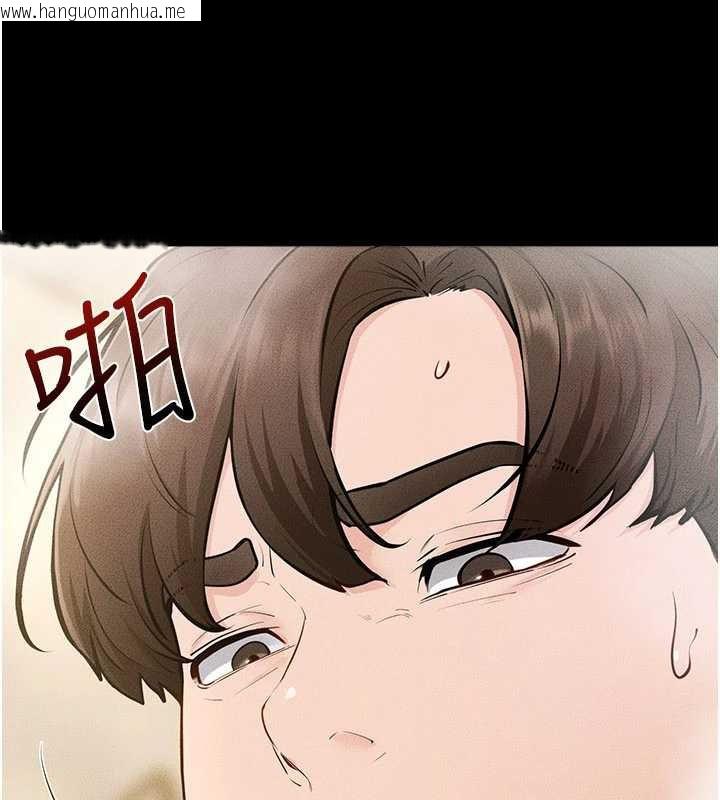 韩国漫画继母与继姐韩漫_继母与继姐-第104话-学习如何取悦对方在线免费阅读-韩国漫画-第97张图片