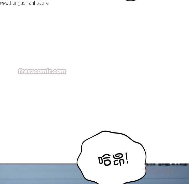 韩国漫画错位的星辰/今天也要加油韩漫_错位的星辰/今天也要加油-第29话在线免费阅读-韩国漫画-第84张图片