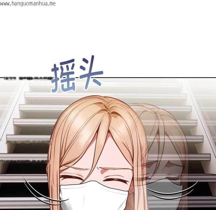 韩国漫画欲演越烈/捕捉美少女韩漫_欲演越烈/捕捉美少女-第24话在线免费阅读-韩国漫画-第127张图片