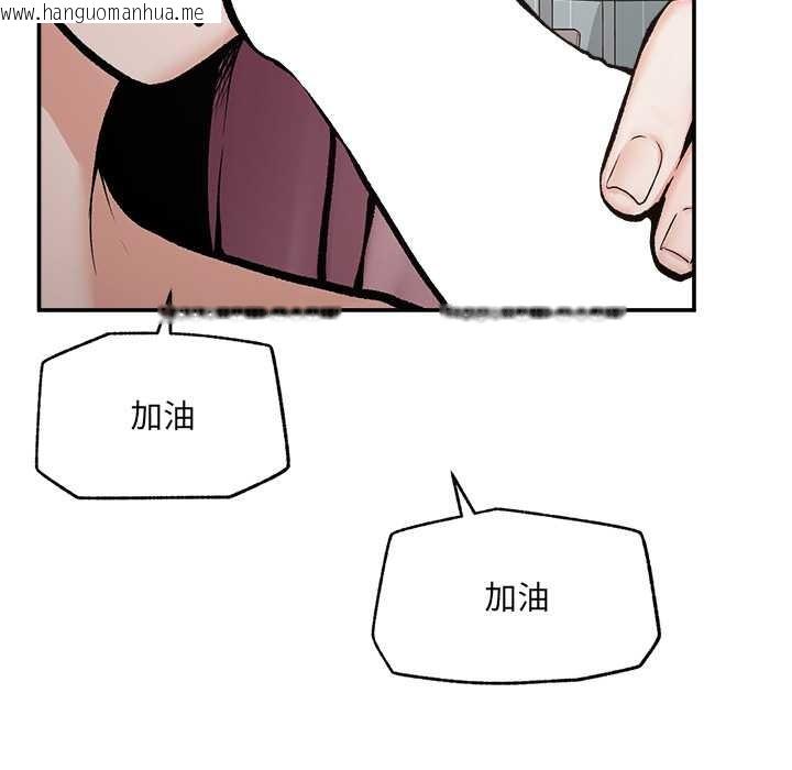 韩国漫画超导体觉醒/超导体大叔韩漫_超导体觉醒/超导体大叔-第22话在线免费阅读-韩国漫画-第67张图片