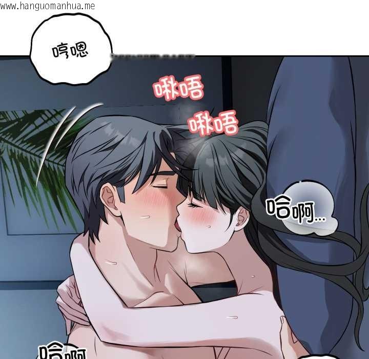 韩国漫画错位的星辰/今天也要加油韩漫_错位的星辰/今天也要加油-第29话在线免费阅读-韩国漫画-第24张图片