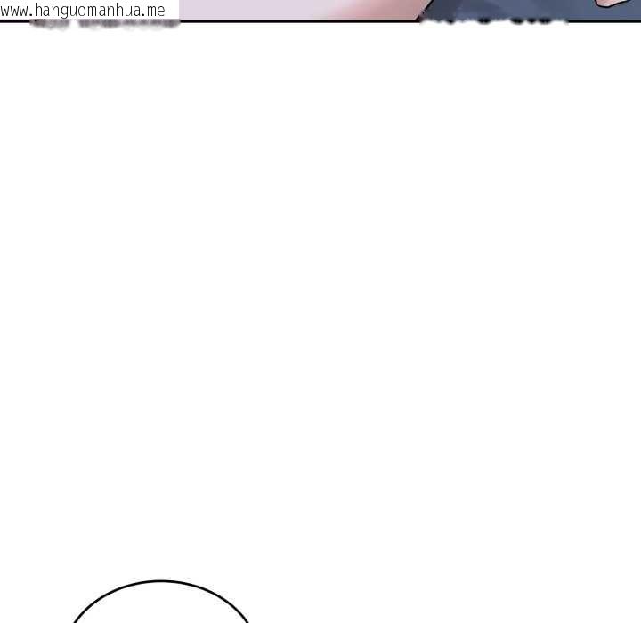 韩国漫画错位的星辰/今天也要加油韩漫_错位的星辰/今天也要加油-第29话在线免费阅读-韩国漫画-第105张图片