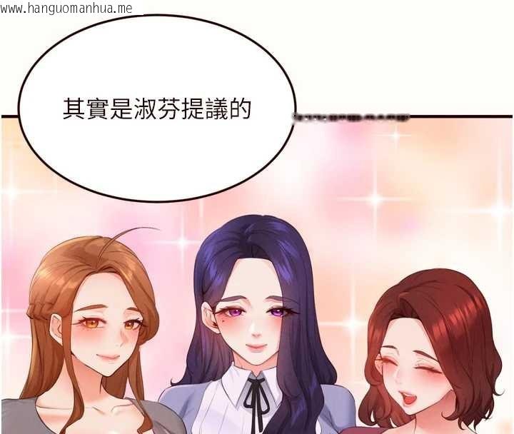 韩国漫画熟女自助餐韩漫_熟女自助餐-第71话-我想帮你生小孩在线免费阅读-韩国漫画-第101张图片