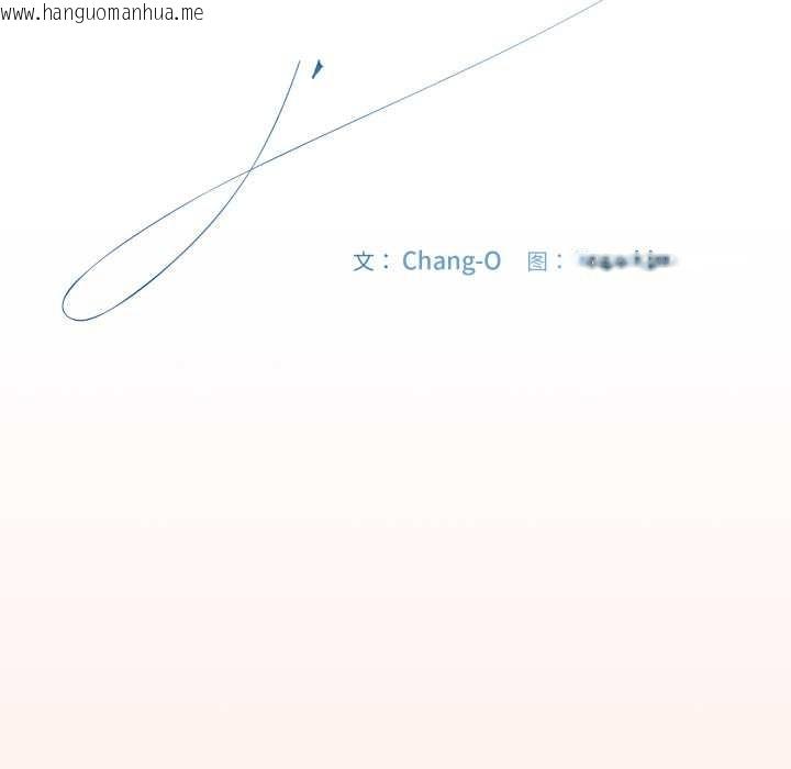 韩国漫画爱上你也好韩漫_爱上你也好-第48话在线免费阅读-韩国漫画-第45张图片