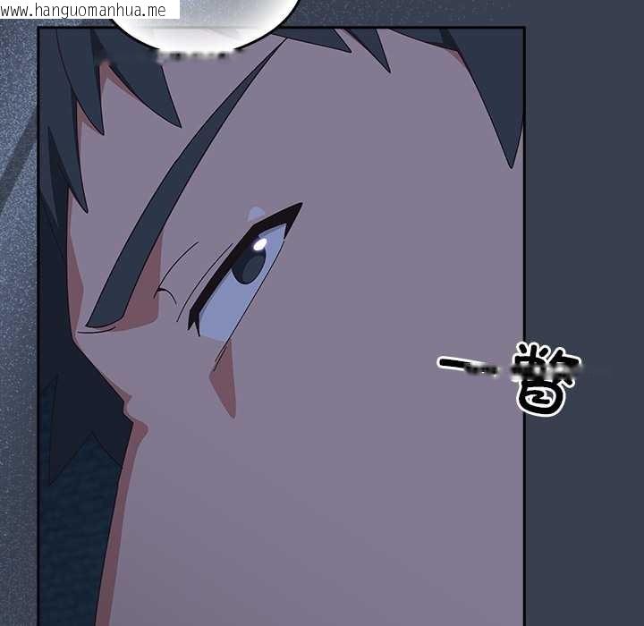 韩国漫画与众不同的兄妹/我家的掌上明珠韩漫_与众不同的兄妹/我家的掌上明珠-第30话在线免费阅读-韩国漫画-第87张图片