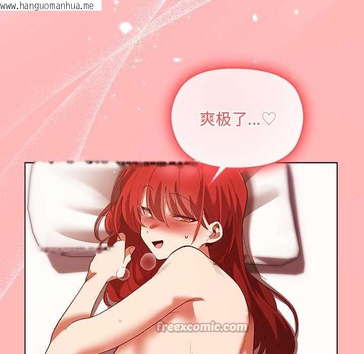 韩国漫画小姐由我来守护韩漫_小姐由我来守护-第3话在线免费阅读-韩国漫画-第42张图片