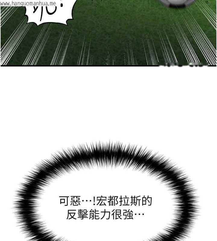 韩国漫画足球型男脱单指南韩漫_足球型男脱单指南-第47话-你成功引起我的兴趣在线免费阅读-韩国漫画-第138张图片