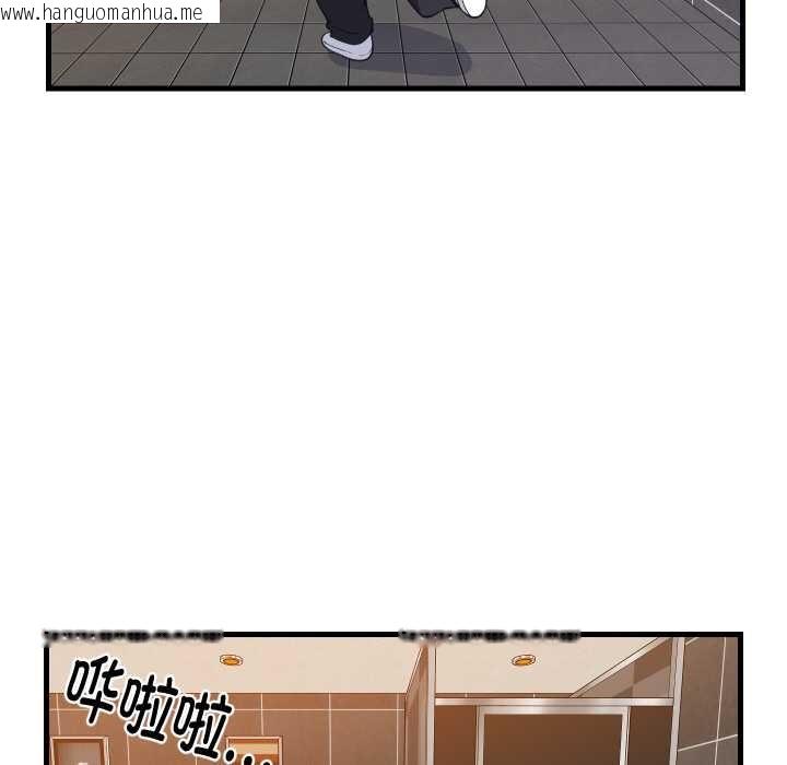 韩国漫画难缠姐妹偏要和我同居韩漫_难缠姐妹偏要和我同居-第78话在线免费阅读-韩国漫画-第140张图片