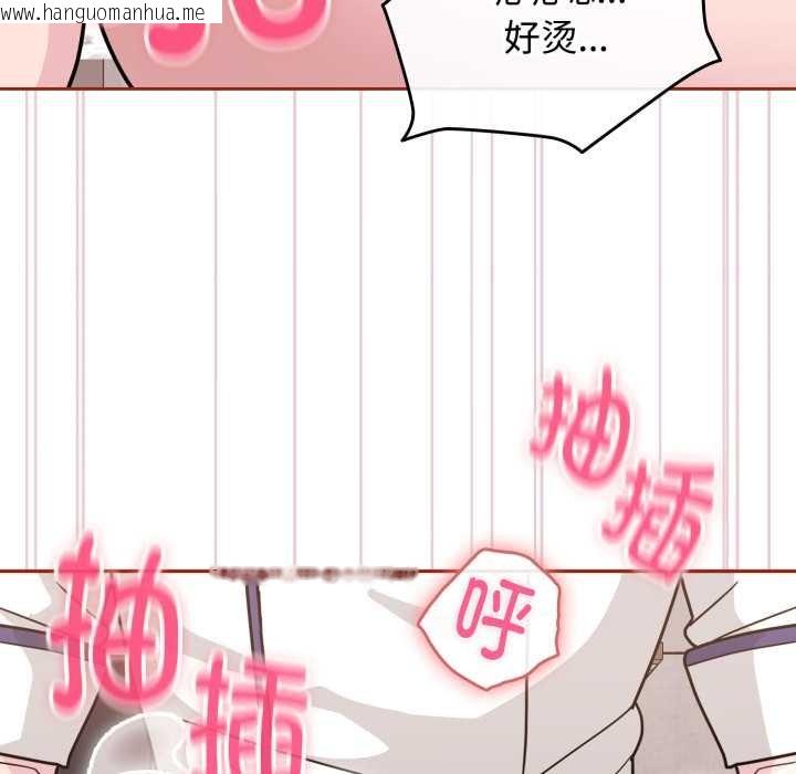 韩国漫画爱的调味课/新娘料理课程韩漫_爱的调味课/新娘料理课程-第9话在线免费阅读-韩国漫画-第103张图片