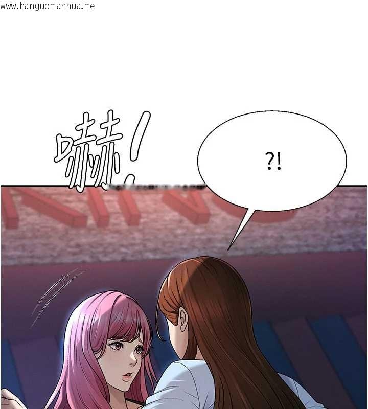 韩国漫画肉体审判韩漫_肉体审判-第36话-目睹上司不伦恋情在线免费阅读-韩国漫画-第113张图片