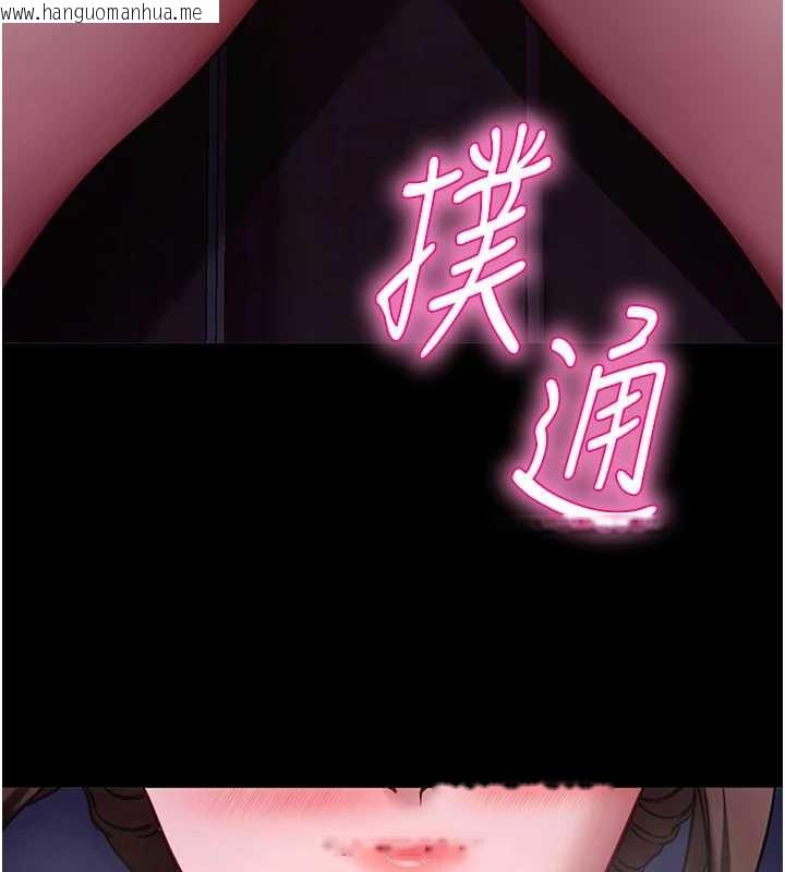 韩国漫画拜脱拜脱App韩漫_拜脱拜脱App-第48话-在外人面前榨干精液在线免费阅读-韩国漫画-第7张图片