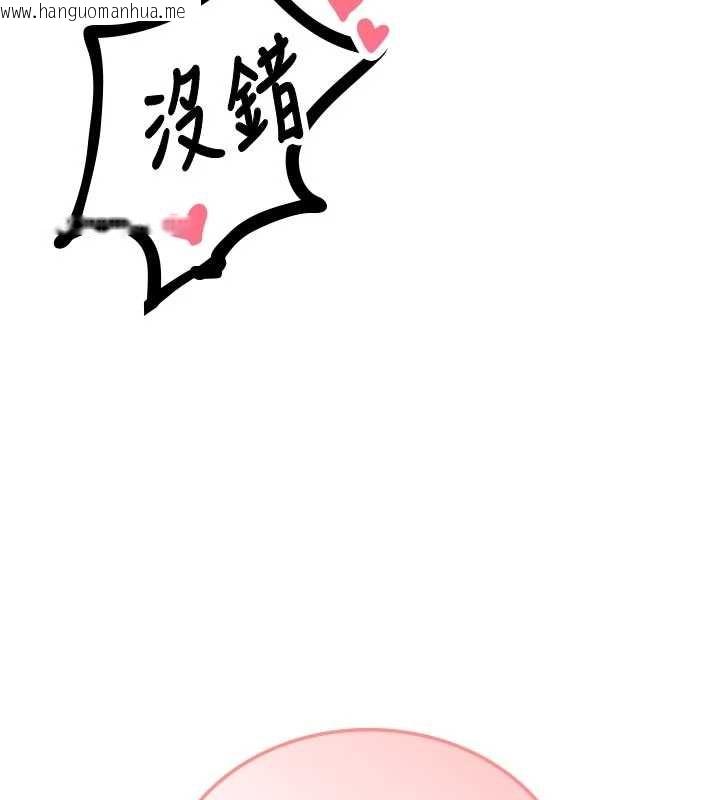 韩国漫画男人配额制韩漫_男人配额制-第30话-在女护士身上种草莓在线免费阅读-韩国漫画-第15张图片