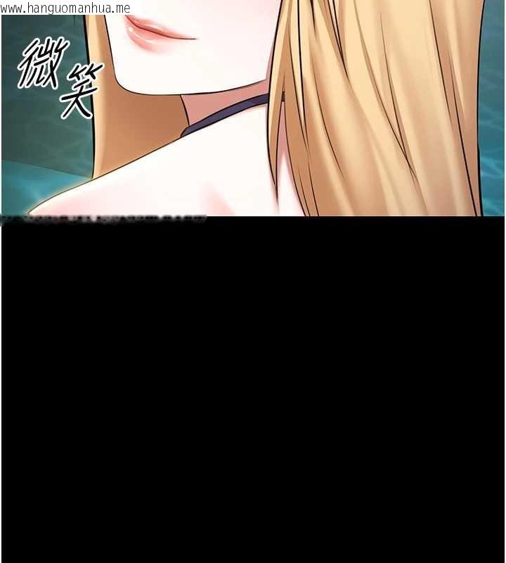 韩国漫画极乐泳池趴韩漫_极乐泳池趴-第17话-你不好奇洋鲍的滋味吗?在线免费阅读-韩国漫画-第138张图片