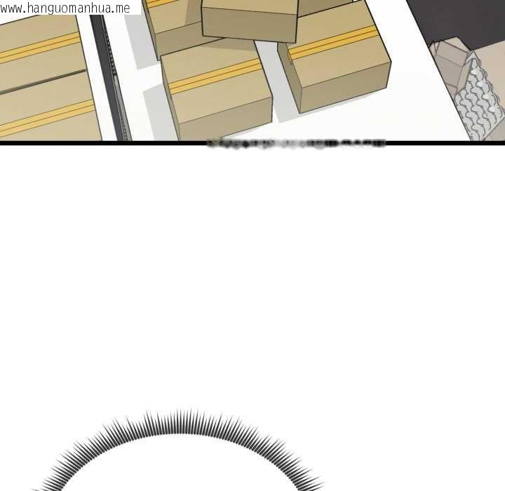 韩国漫画启动复仇系统/超真实征服游戏韩漫_启动复仇系统/超真实征服游戏-第5话在线免费阅读-韩国漫画-第135张图片